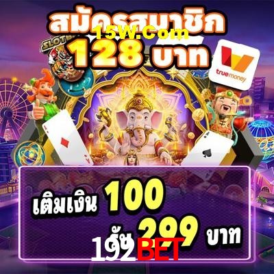 Secure Login 192Bet
